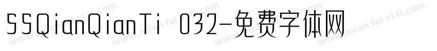 SSQianQianTi 032字体转换